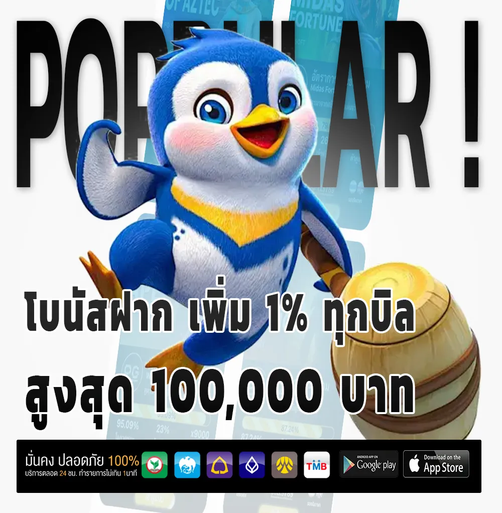 quinn bet app