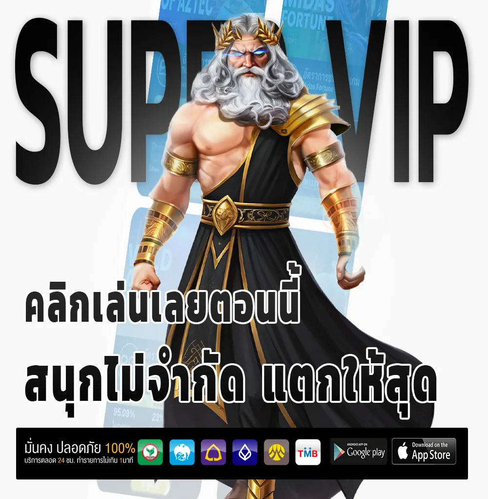 quinnbet โปรแรง